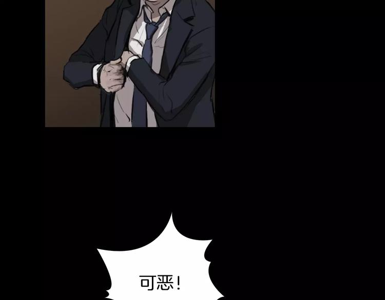 第1话 都市传说——交换身体38