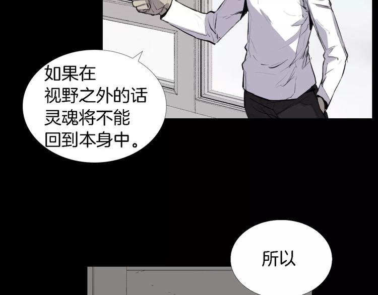 第1话 都市传说——交换身体155