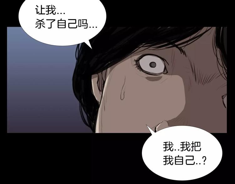 第4话 美和真55