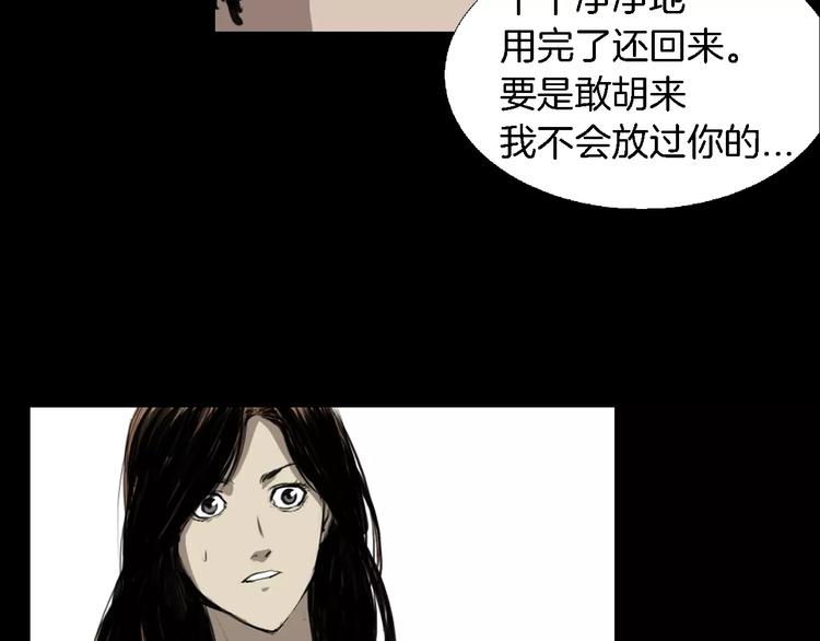 第2话 幕后真相71