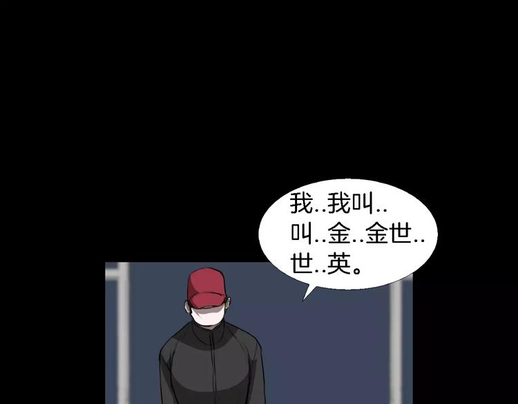 第4话 美和真140