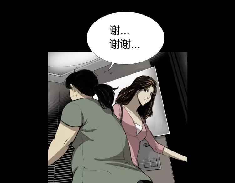 第1话 都市传说——交换身体89