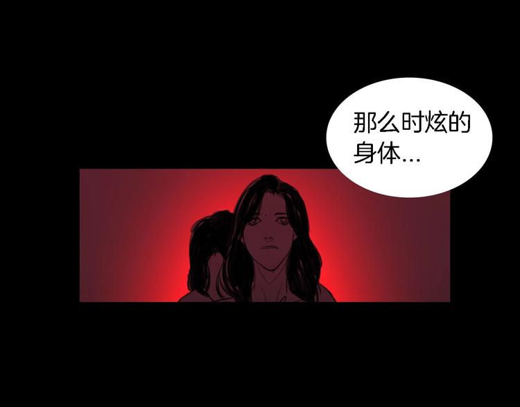 第4话 美和真58