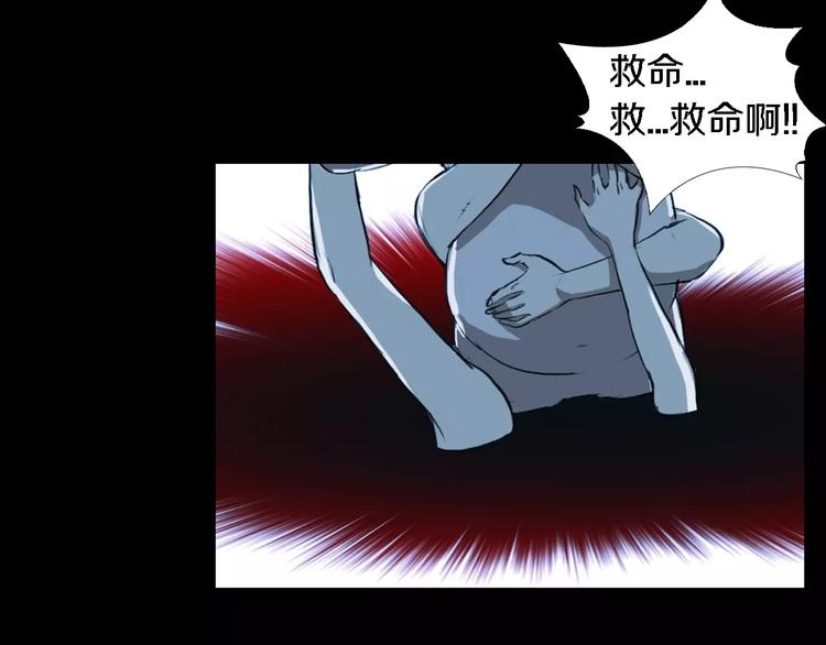 第5话 真相69