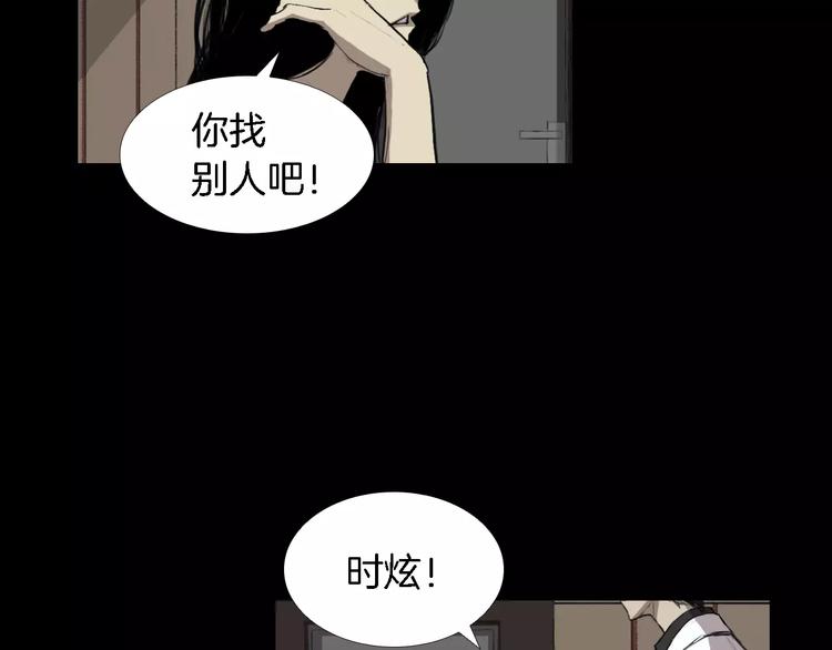 第5话 真相149