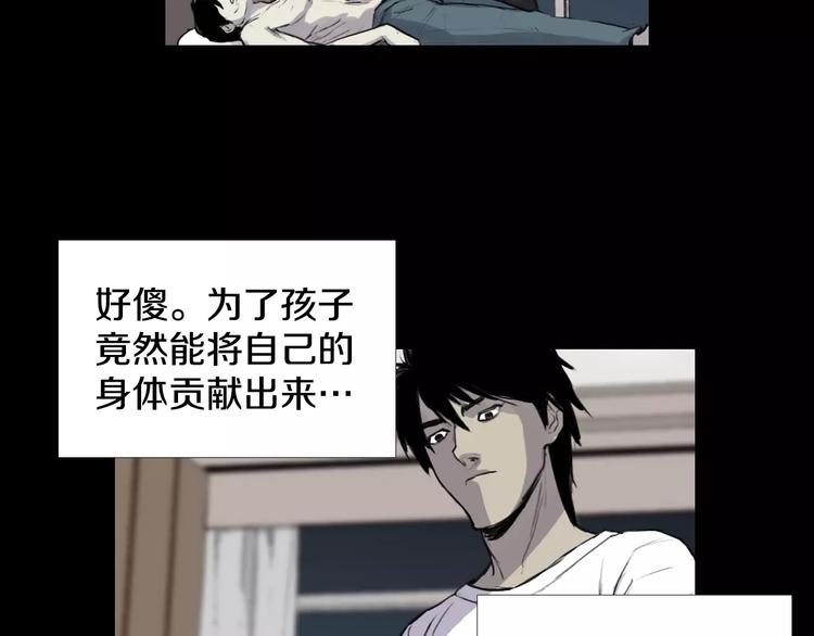 第6话 游戏真正开始！112