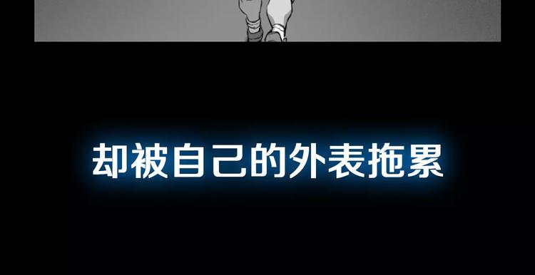 序章 皮囊游戏序曲18