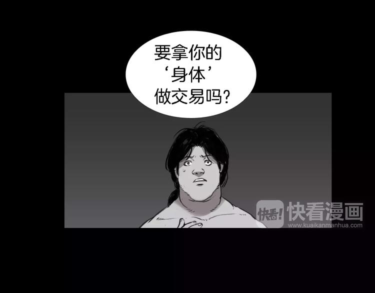 第4话 美和真10