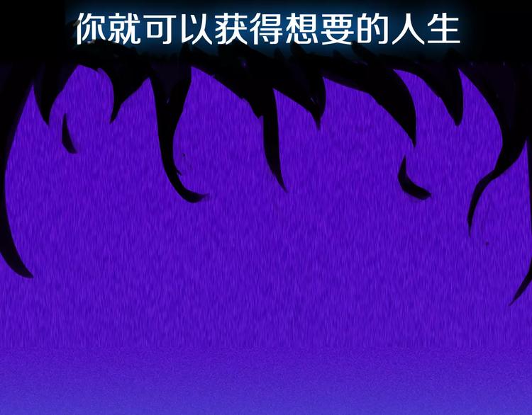 序章 皮囊游戏序曲37