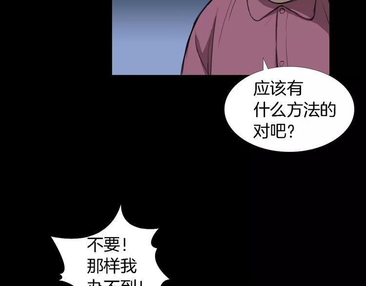 第3话 爱情和外表136