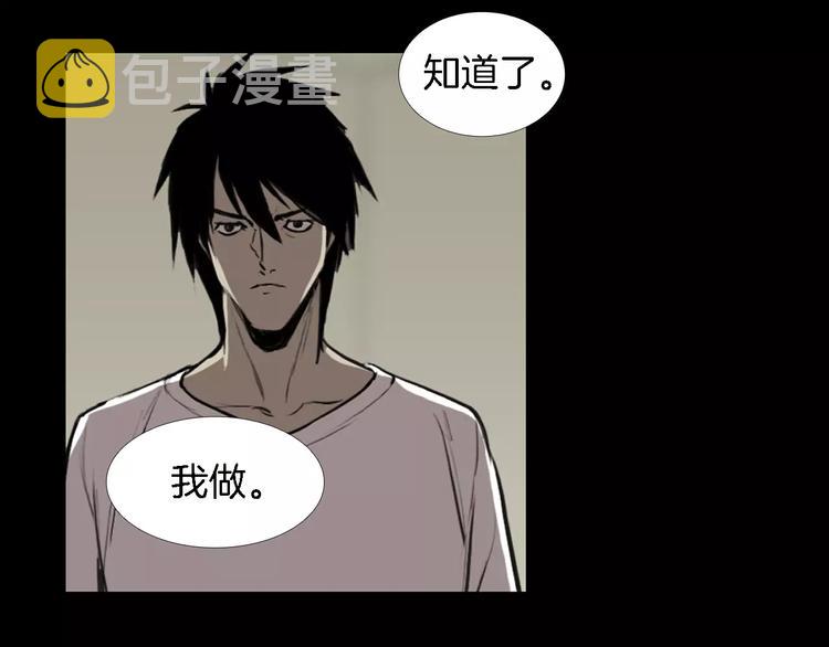 第5话 真相6