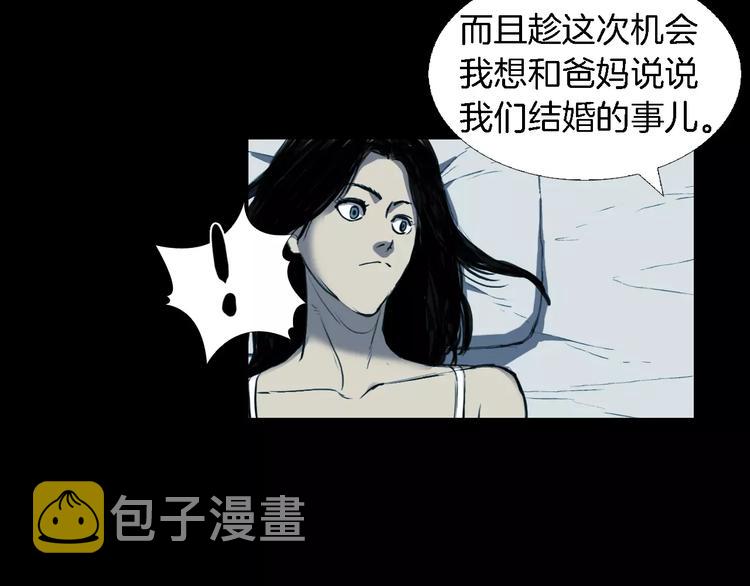 第3话 爱情和外表125