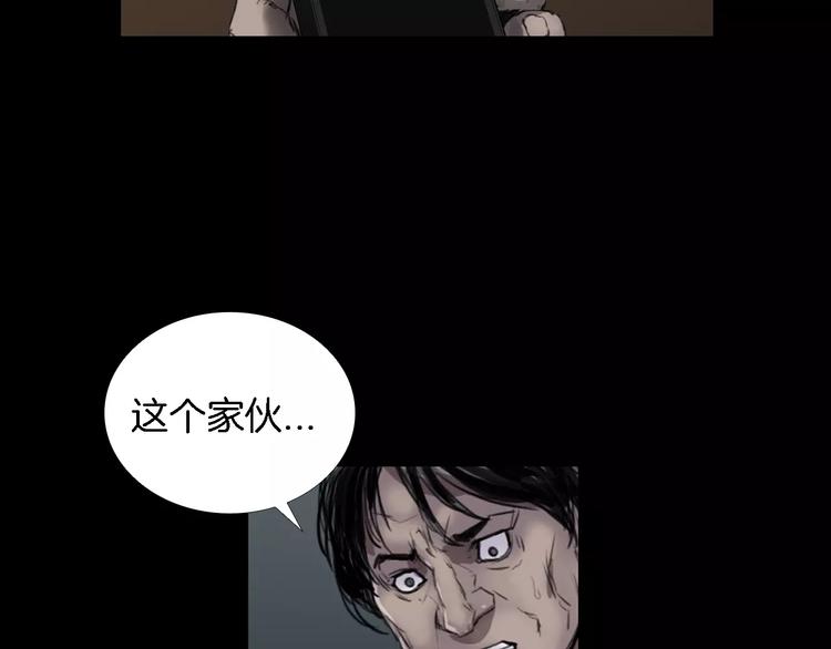 第1话 都市传说——交换身体41