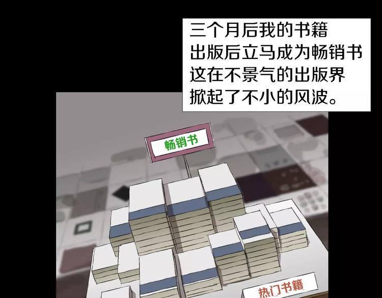 第3话 爱情和外表118