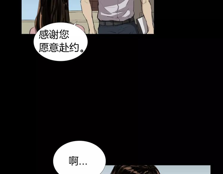 第2话 幕后真相89