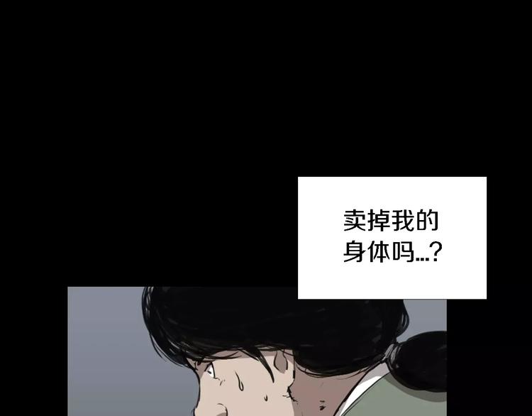 第4话 美和真24