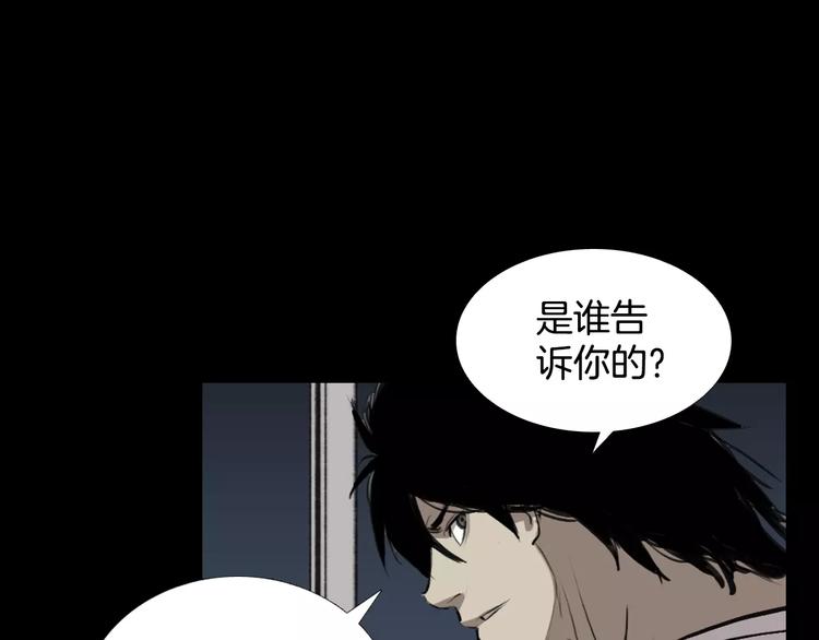 第6话 游戏真正开始！65