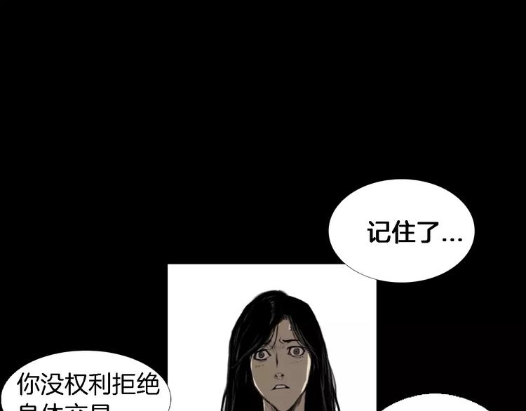 第5话 真相3