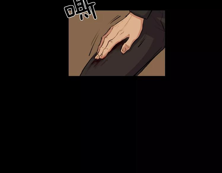 第1话 都市传说——交换身体30