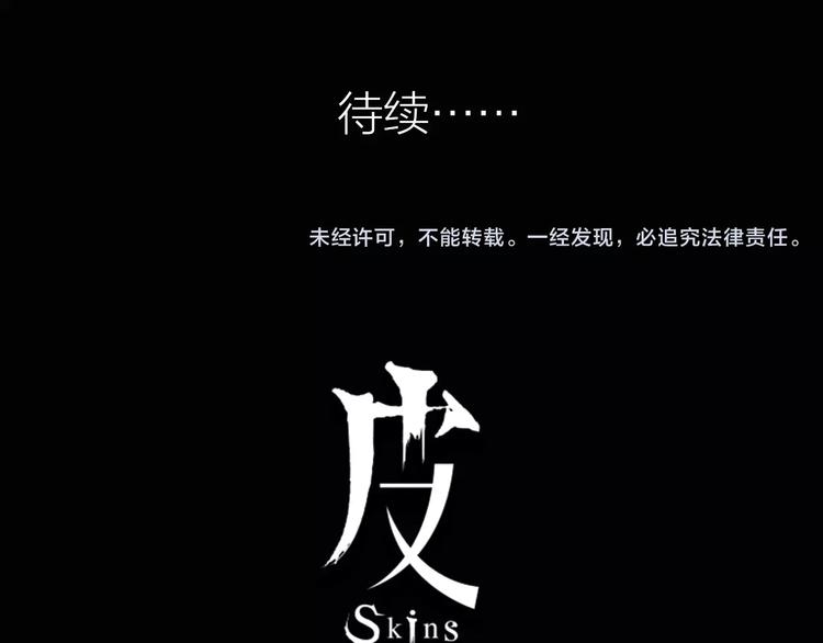 第4话 美和真170