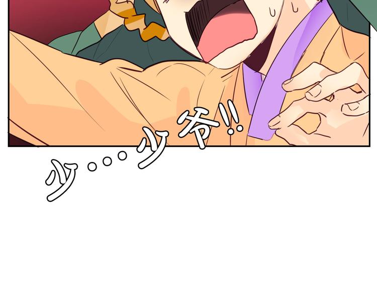 第5话 一朝撩妹今朝被撩1