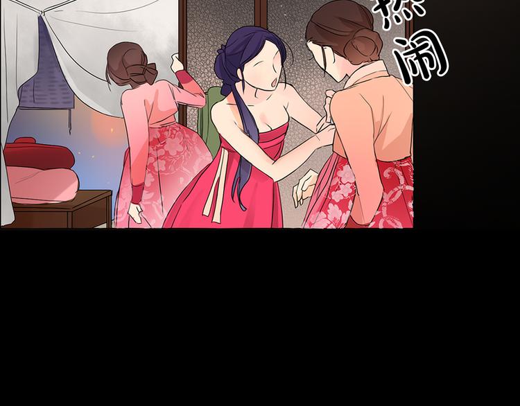 第1+2话 荒淫皇帝采集美人5