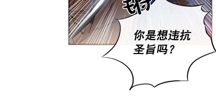 第1+2话 荒淫皇帝采集美人143