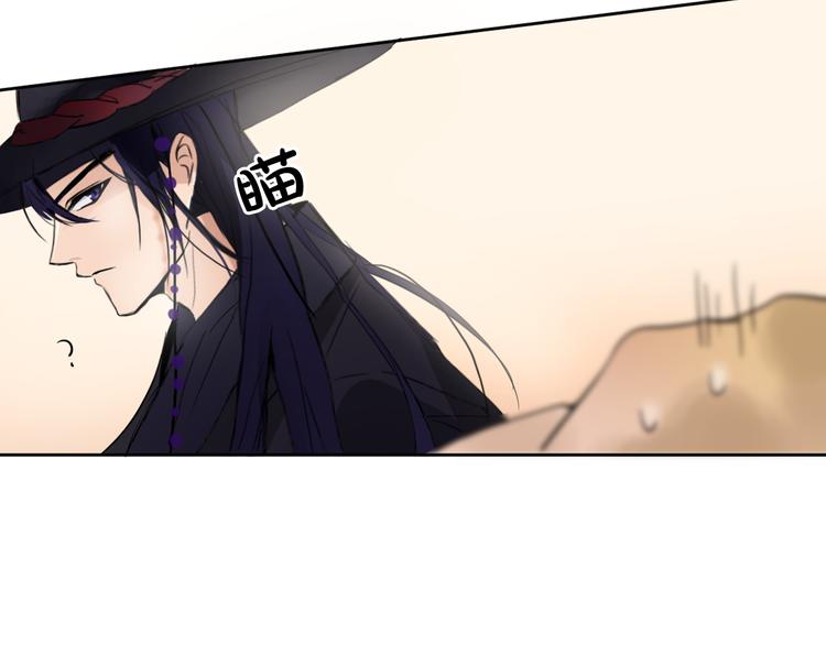 第3话 俊秀少爷女装选秀85