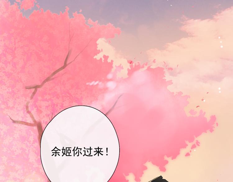 第1+2话 荒淫皇帝采集美人164