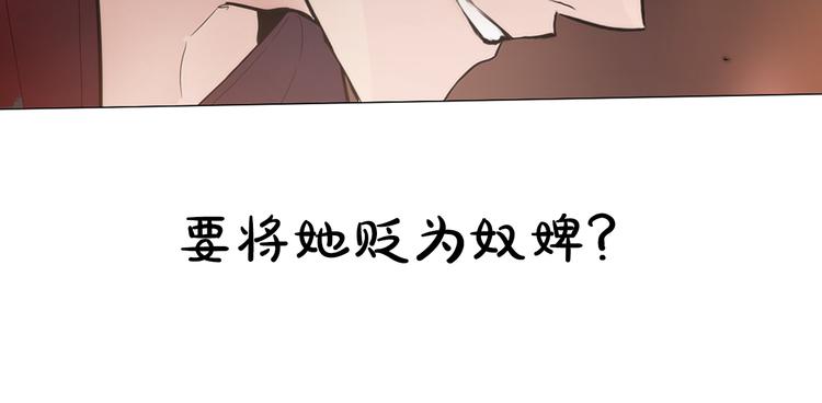 第4话 女装少爷要入宫？！144