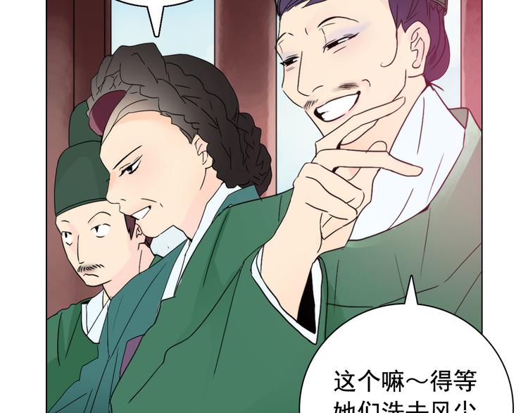 第6话 难掩美貌如何落选？30