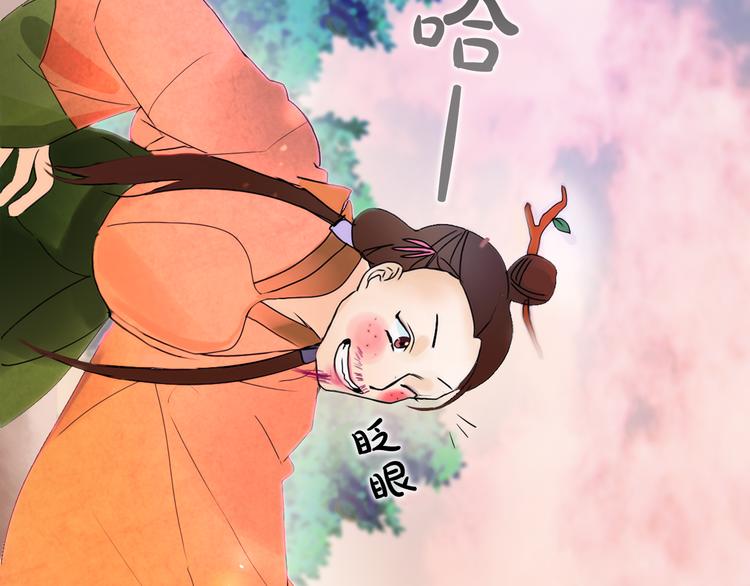 第1+2话 荒淫皇帝采集美人177
