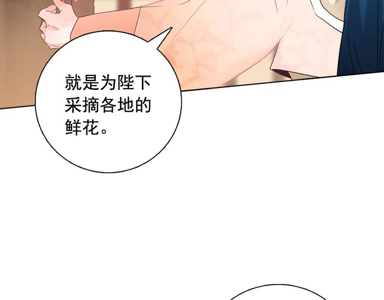 第3话 俊秀少爷女装选秀110