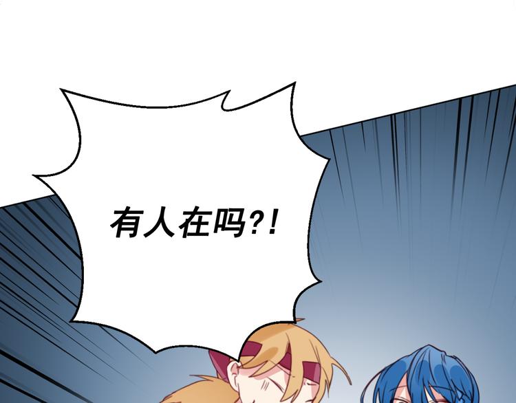 第4话 女装少爷要入宫？！6