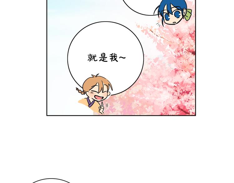 第6话 难掩美貌如何落选？106