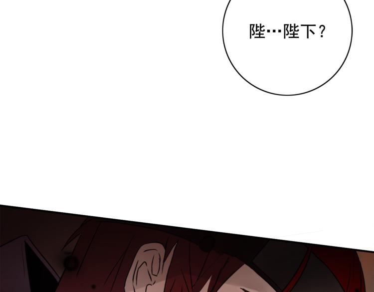 第5话 一朝撩妹今朝被撩56