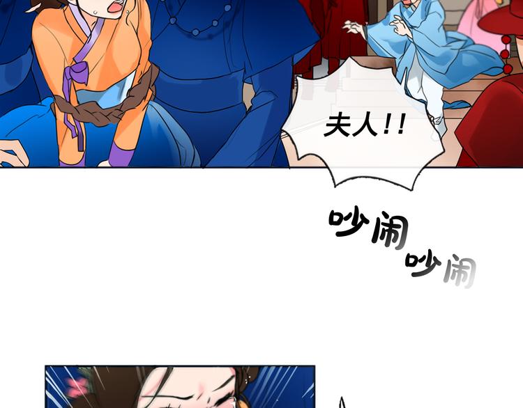 第1+2话 荒淫皇帝采集美人127