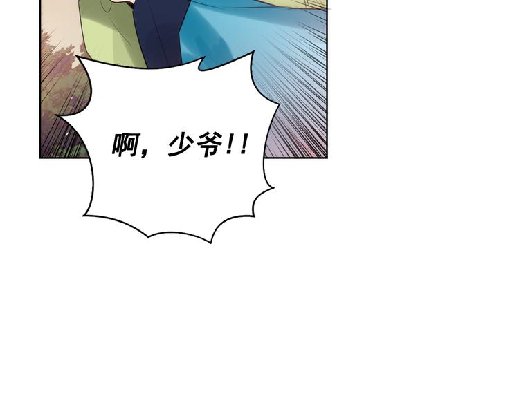 第3话 俊秀少爷女装选秀9
