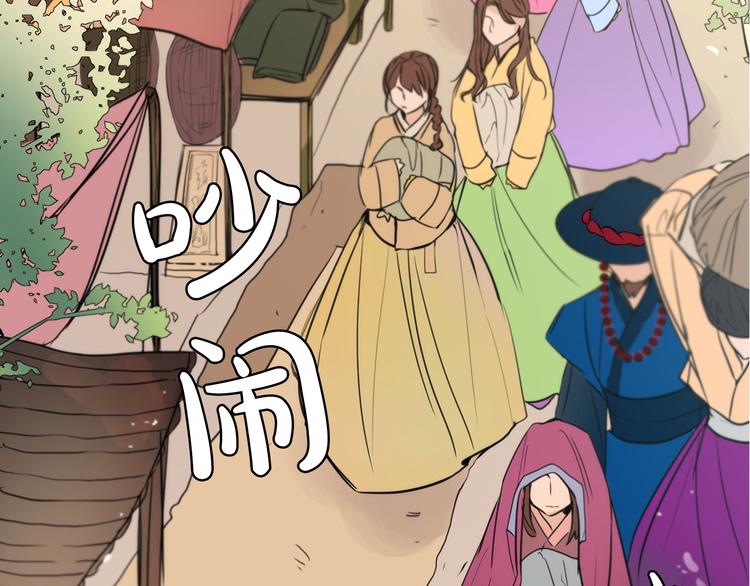 第4话 女装少爷要入宫？！52