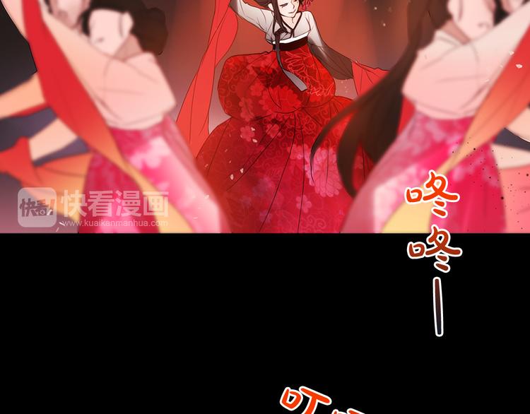 第1+2话 荒淫皇帝采集美人27