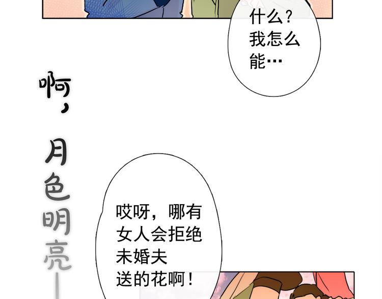 第1+2话 荒淫皇帝采集美人201