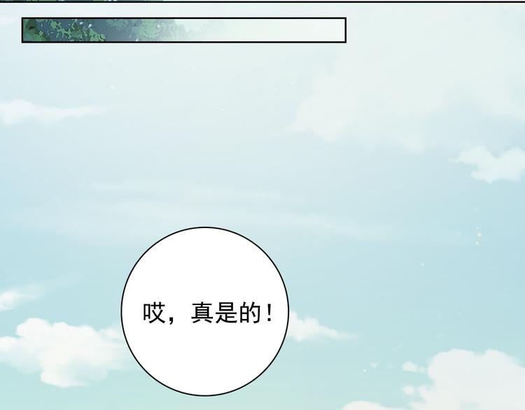 第3话 俊秀少爷女装选秀28