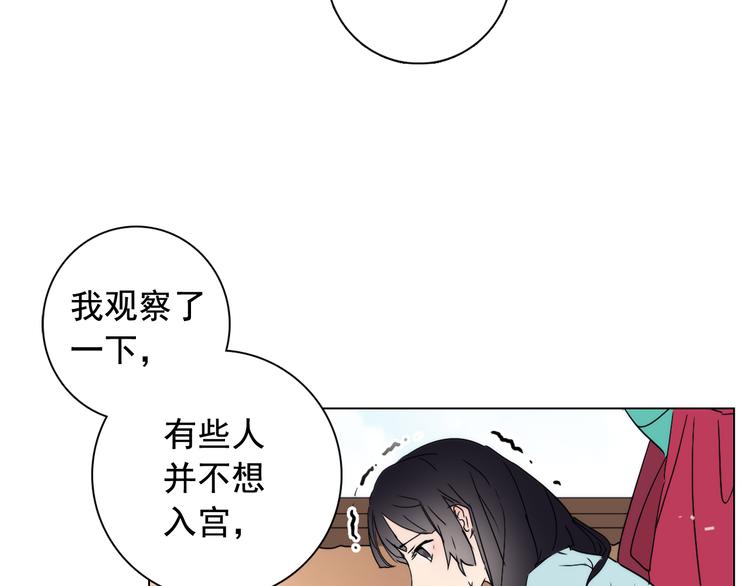第6话 难掩美貌如何落选？62