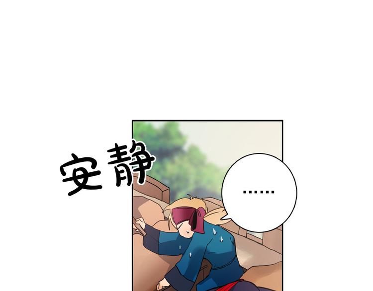 第3话 俊秀少爷女装选秀89