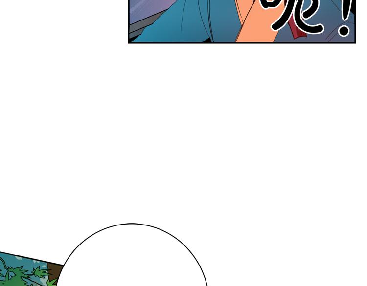 第3话 俊秀少爷女装选秀78
