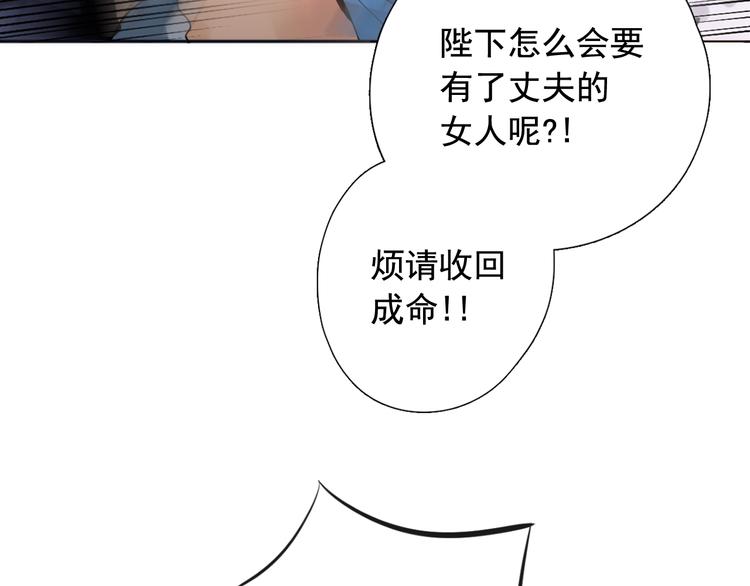 第1+2话 荒淫皇帝采集美人141