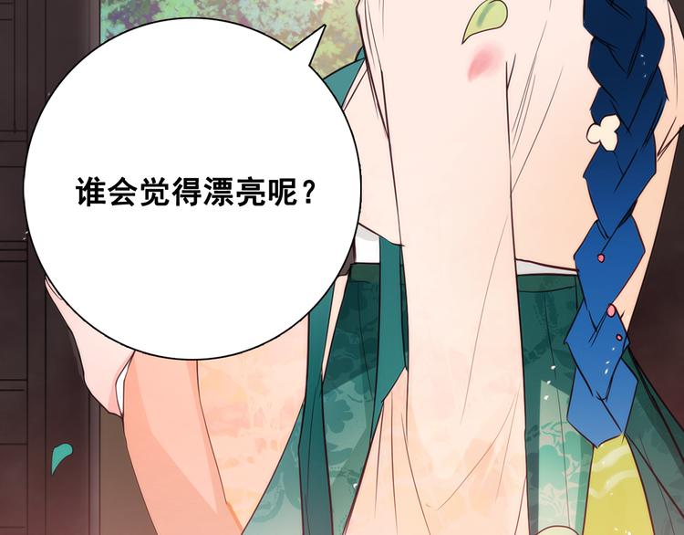 第3话 俊秀少爷女装选秀123