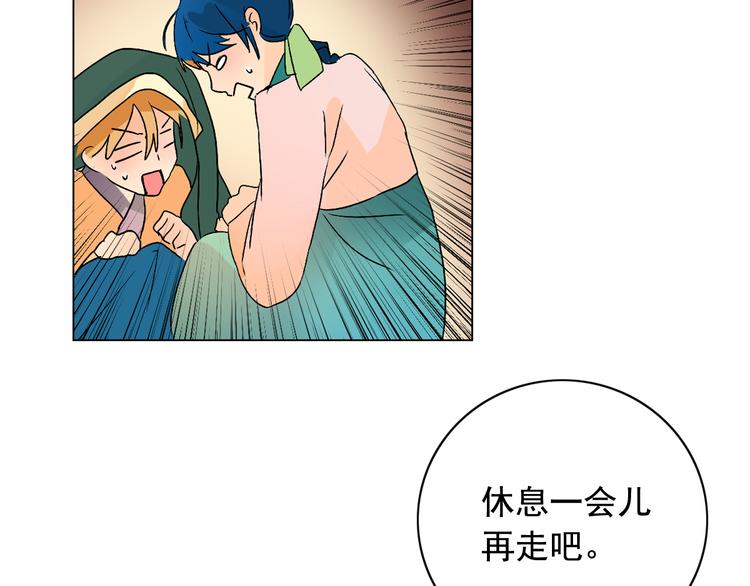 第5话 一朝撩妹今朝被撩72