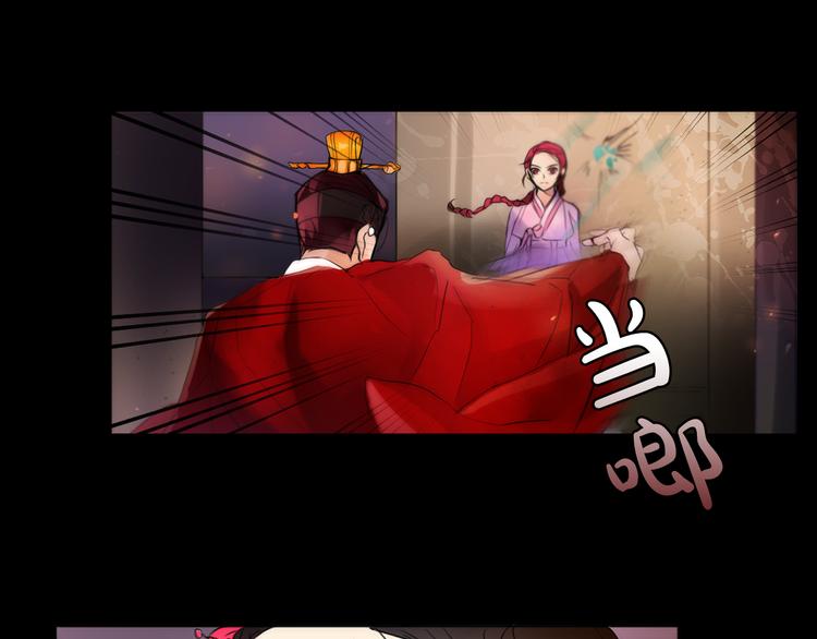 第1+2话 荒淫皇帝采集美人62