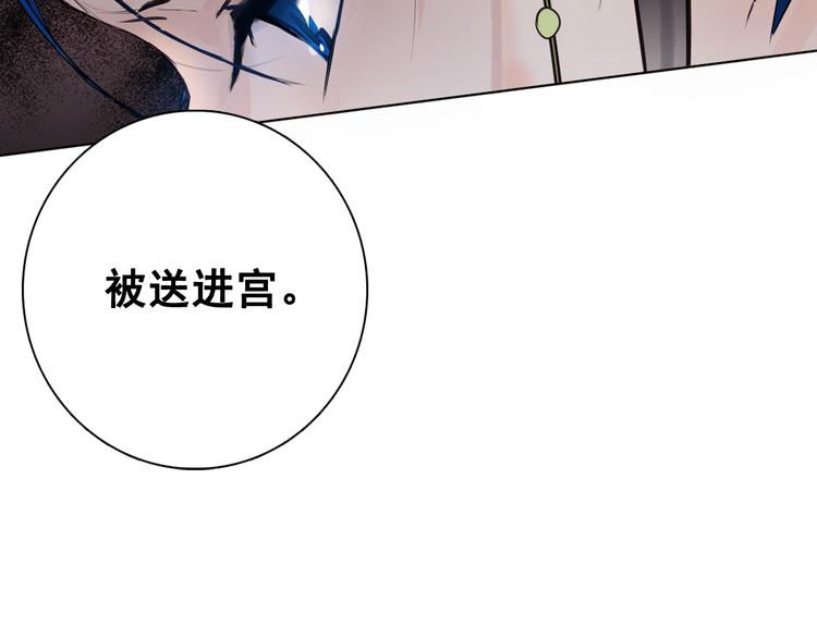 第3话 俊秀少爷女装选秀60
